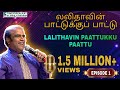 லலிதாவின் பாட்டுக்குப் பாட்டு B H அப்த