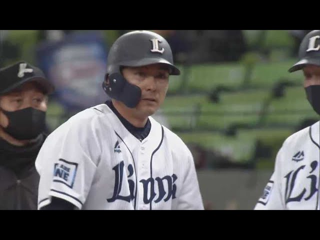 【4回裏】ライオンズ・栗山 一二塁間をしぶとく破るタイムリーヒットで1点を返す!! 2021/3/21 L-S