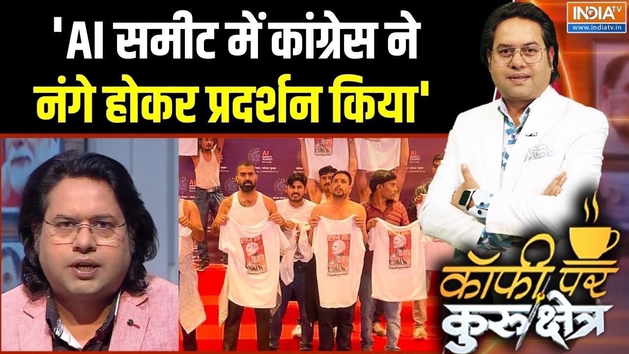 AI Impact Summit Congress Protest: 'AI समीट में कांग्रेस ने नंगे होकर प्रदर्?