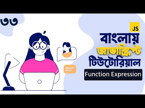 01 JavaScript Tutorial For Beginners Part 1 What Is JavaScript Bangla