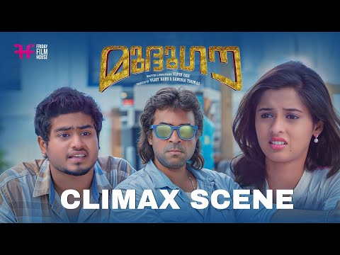 Climax Scene | Gokul Suresh | Vijay Babu | Baiju Santhosh | Soubin Shahir | Mudhugauv Movie