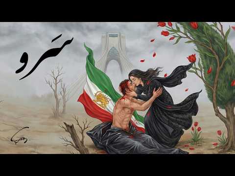 Sami Low - Sarv (Official Music Video)