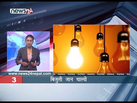 MORNING NEWS FATAFAT - NEWS24 TV