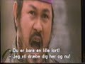 Intro Fra Dansk VHS Bødlerne Secret Executioners