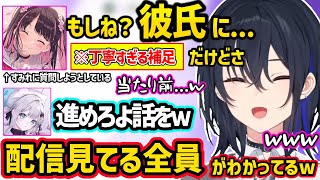 花芽なずなの丁寧すぎる補足説明に爆笑する一ノ瀬うるはと花芽すみれｗｗ【一ノ瀬うるは/花芽すみれ/花芽なずな/ぶいすぽ】