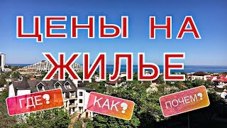 Рыбалка в одессе снять посуточно возле моря недорого