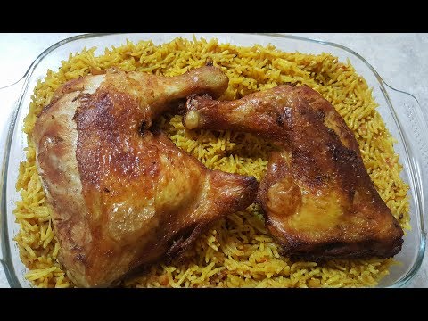 Arabic Dish "Chicken Majboos" Recipe by "AussiePak FoodHub"
