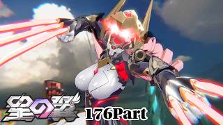 [#星の翼 ]デッドマスターでプレイする　176Part