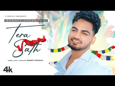 Tera Sath