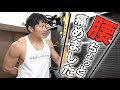 腰痛いけど筋トレしますね!ラットプル一本勝負【腰痛い時の筋トレ】