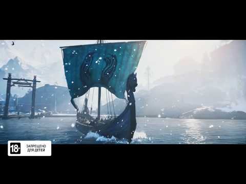Видео № 1 из игры Assassin's Creed Вальгалла (Valhalla) Ragnarök Edition [PS4]