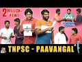 TNPSC Paavangal Gopi Sudhakar Parithabangal