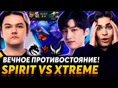 Это другой уровень! Они как два самурая. Nix и Alagon смотрят Team Spirit vs Xtreme Gaiming