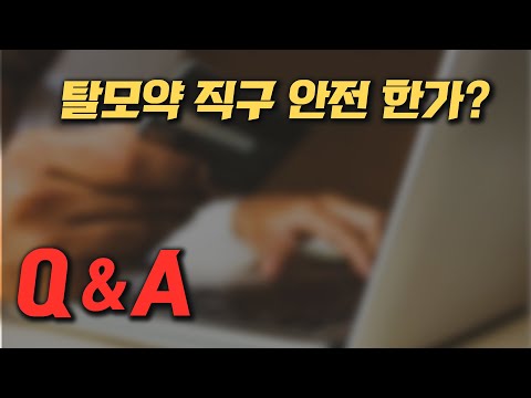 탈모약 해외직구 과연 싸다고 좋은걸까?