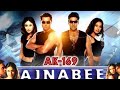 Mujhko Neend Aa Rahi Hai 2607 Movie Ajnabee 2001