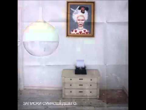 SCHOKK / YA  Парк Шарлоты