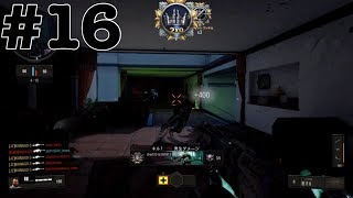 bo4 feed 集 #16