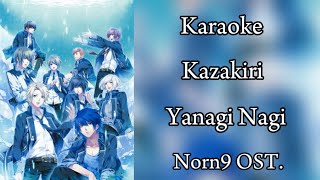 [Karaoke - JP] Kazakiri (カザキリ) - Yanagi Nagi || Norn9 ost.
