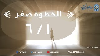 صورة سلسلة | التبيان | قبل الثورة