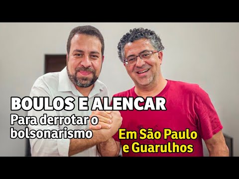 Boulos e Alencar: derrotar o bolsonarismo em São Paulo e Guarulhos