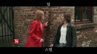 Ylvis - Someone Like Me [한국어 자막]