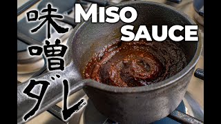 ♪調理音ASMR♪万能味噌ダレを伝授【プロの和食料理人が丁寧に教える】とんかつやおでん、風呂吹き大根に。作り方2種類を公開。