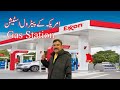 Gas Station In USA Exxon Gas Station Petrol Pump