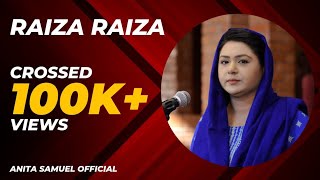 Raiza Raiza - Teray Gham Kay Paharon Ko - (Officia