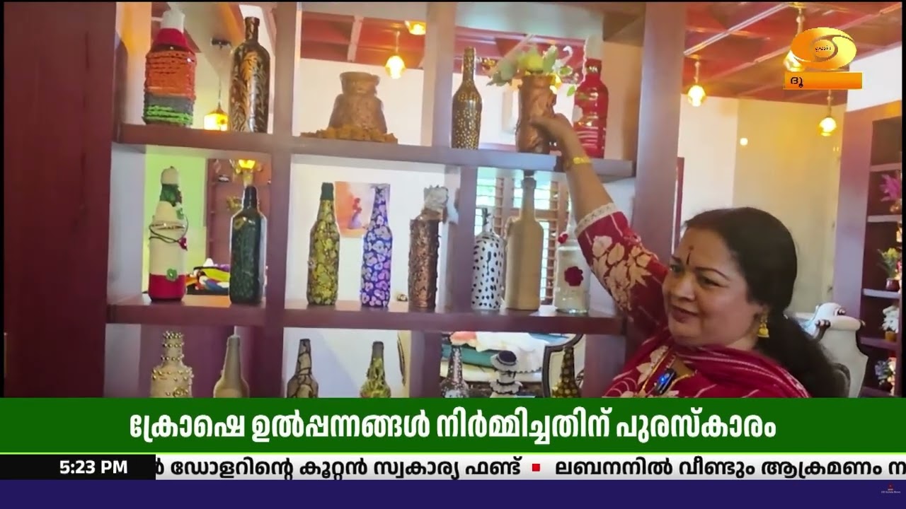വർണ്ണ നൂലുകൾ കൊണ്ട് ഏറ്റവും കൂടുതൽ ക്രോഷെ ഉൽപ്പന്ന?