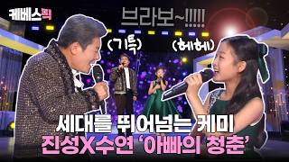 YouTube 동영상