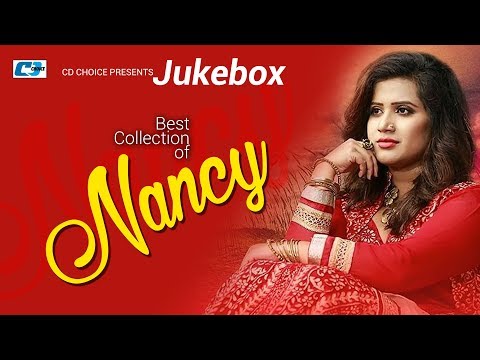 Best Collection Of NANCY | Super Album | Audio Jukebox | Bangla Song