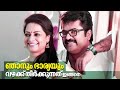 ദേഷ്യപ്പെടേണ്ടിടത്ത് ഞാൻ മിണ്ടില്ല �