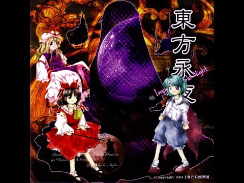 Touhou 8 Eiyashou ~ Imperishable Night - Stage 1 - Where the Fireflies Fly