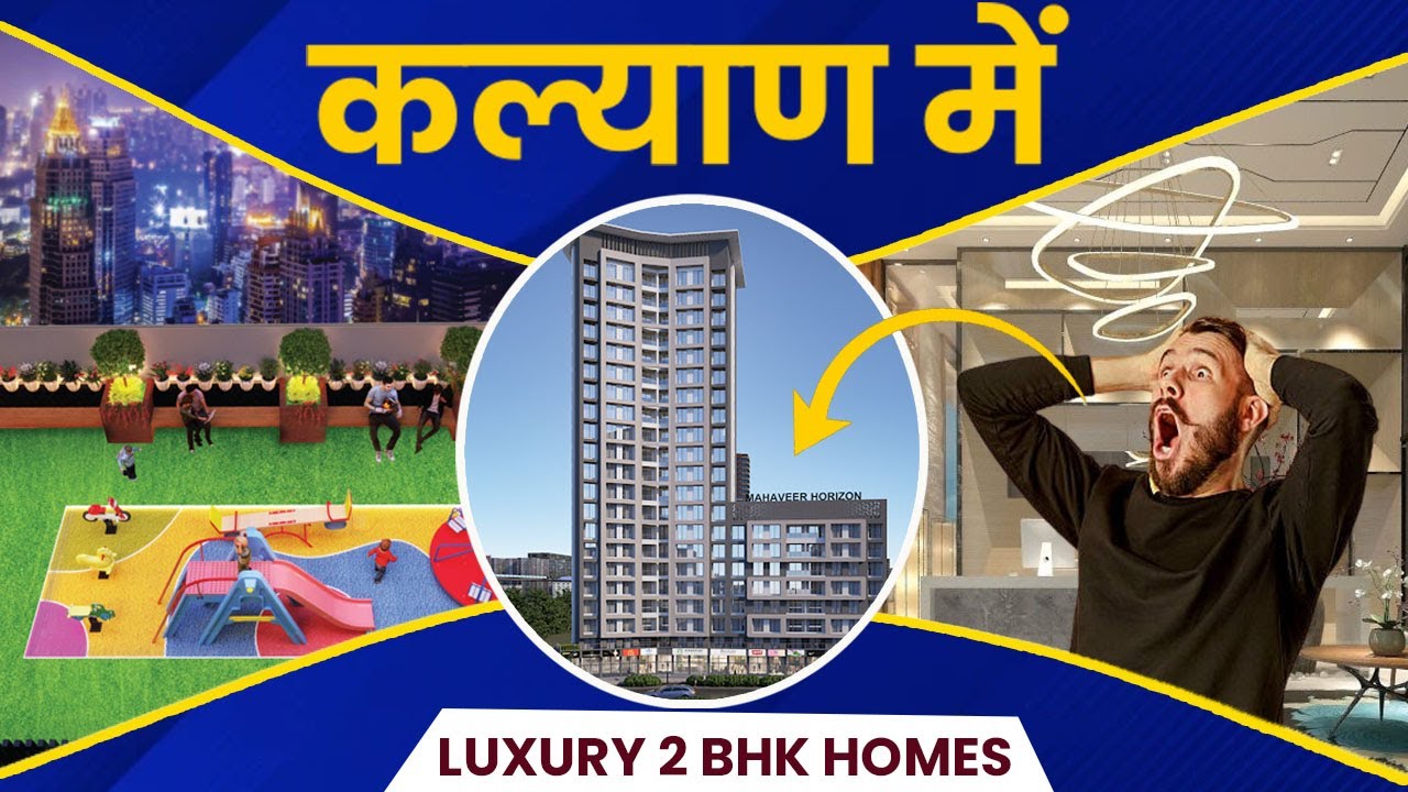 2 BHK Flats In Kalyan West  Near Station  | Call 9022112222