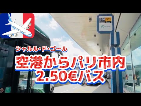 ブゾン・グラン・サーフ・デポ