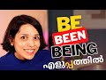 BE BEEN BEING MADE EASY SPOKEN ENGLISH FOR BEGINNERS IN MALAYALAM ENGLISH GRAMMAR, SPEAKING PRACTICE