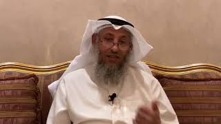 59_ الخوف من الله سبحانه وتعالى - شرح الأصول الثلاثة - الشيخ عثمان الخميس