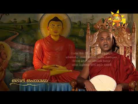 Hiru TV