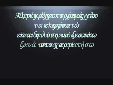 Inferno (Επική Ταύτιση) ft Veteran D (Υπόγειο Άκουσμα) - Αυτοβιογραφία