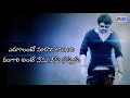Prabhas Dialogue