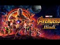 How To Download Avengers Infinity War In Hindi How To Watch Online Avengers Infinity War In Hindi
