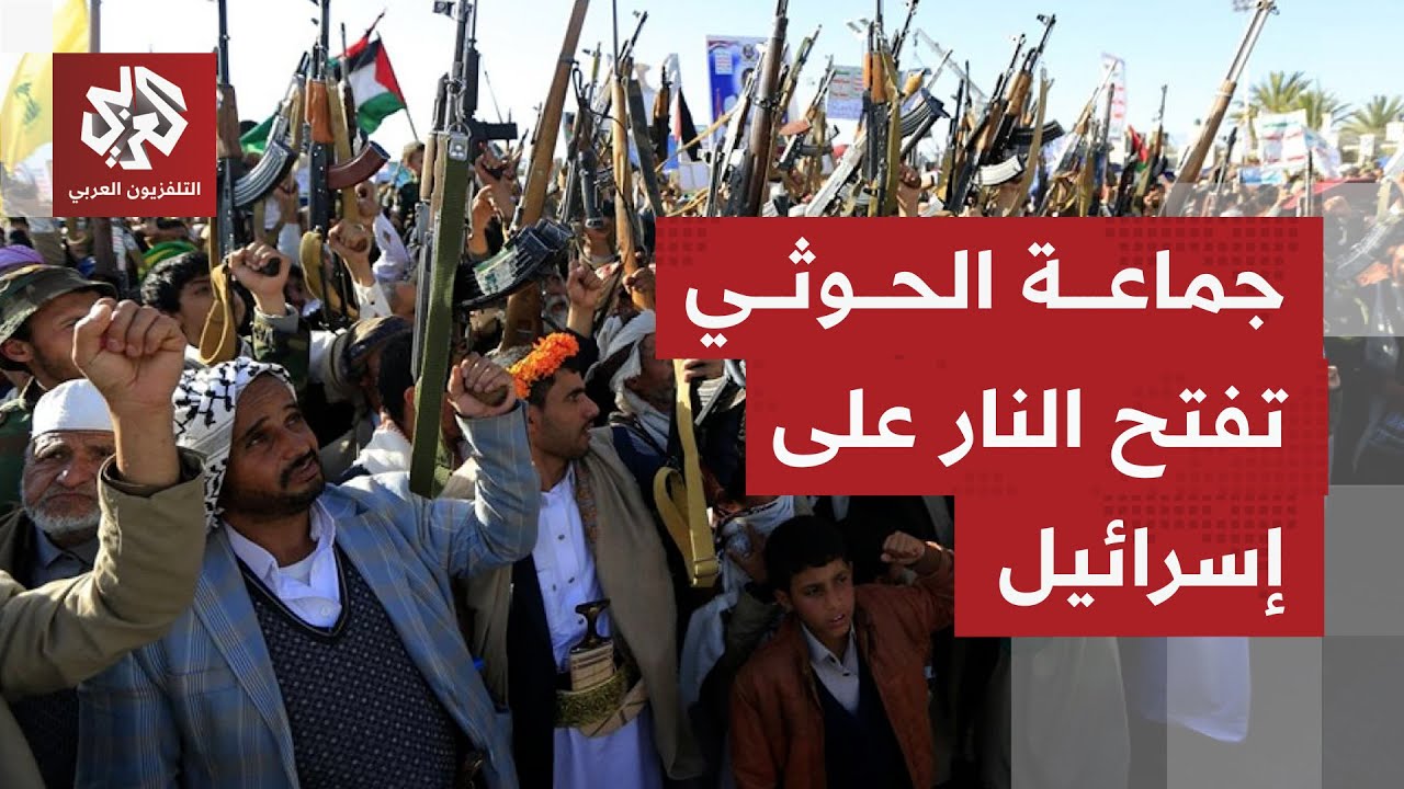 جماعة الحوثي تعلن اعتزامها ضرب أي تمركز إسرائيلي بأرض الصومال.. هل يفتح الحوث