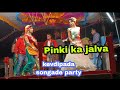 Pinki Ka Jalva Kevdipada Songade Party Culture Dance 2023