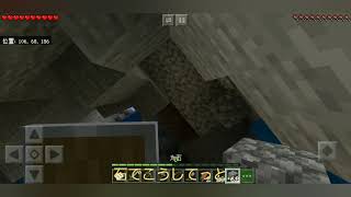 ゆっくり多めのサバイバル生活 1日目    【Minecraft】