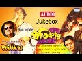 Pratikar Movie Song Audio Jukebox Bengali Songs 2020 Sony Music East