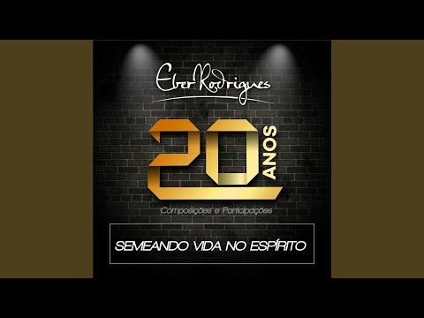 O que farei (manjedoura) - Ouvir e Crer
