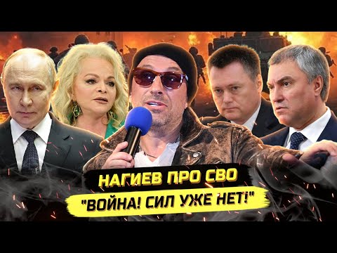 ⚡️НАГИЕВ ПУТИНУ! ВОЙНА И ИЛЛЮЗИЯ МИРНОЙ ЖИЗНИ! СКАНДАЛ В ГД