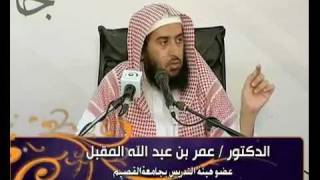 قواعد نبوية من الأربعين النووية (المجلس الثالث) 2-4 image