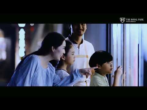 【公式】ザ ロイヤルパークホテル 京都梅小路 - コンセプトムービー_【公式】ロイヤルパークホテルズ / Royal Park Hotels