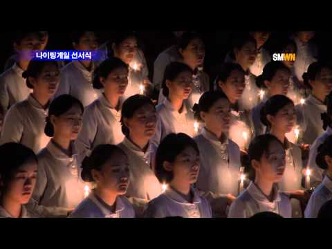 나이팅게일 선서식